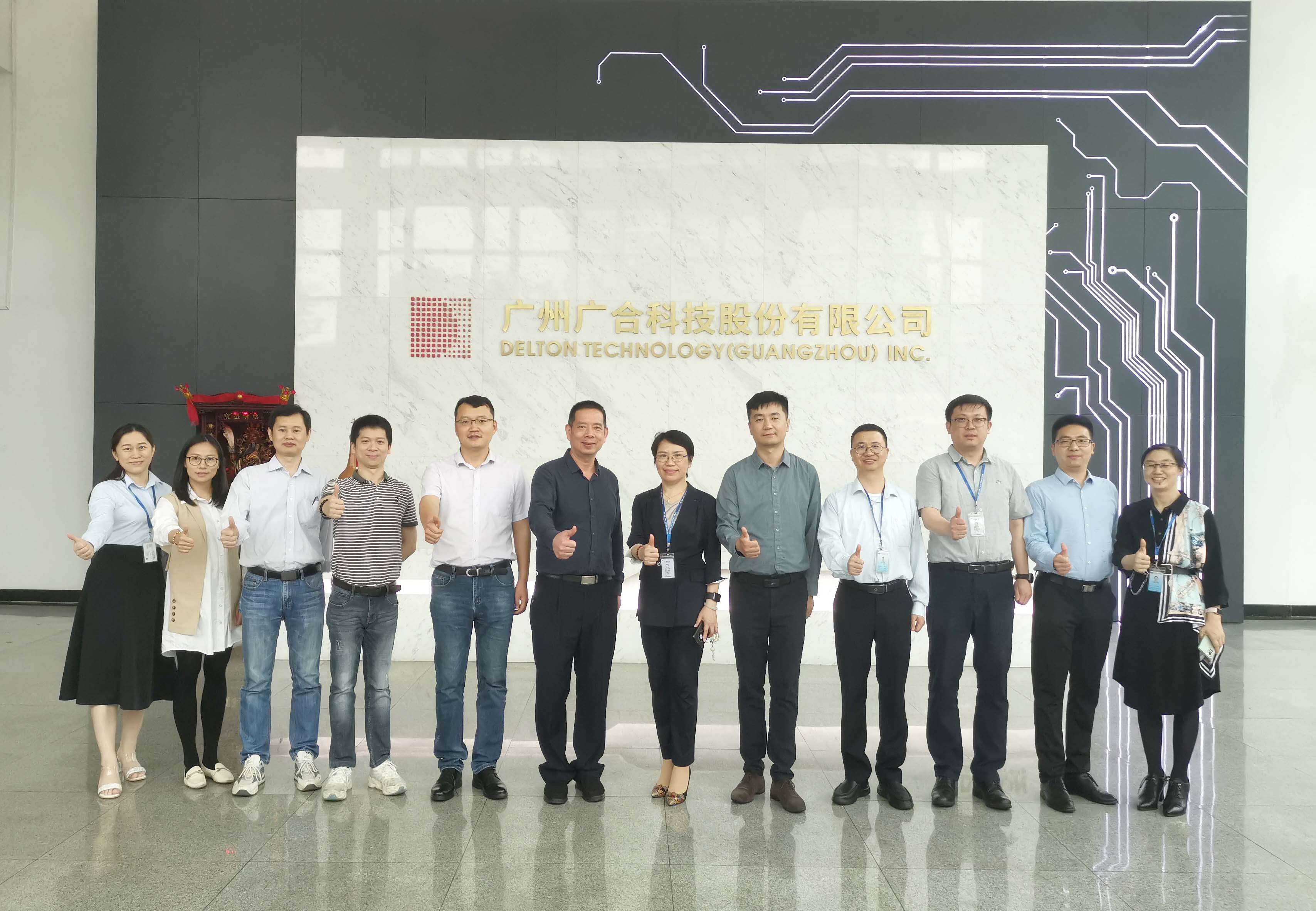 智造引领新机遇、新挑战|优企优品供需对接活动-金年会...