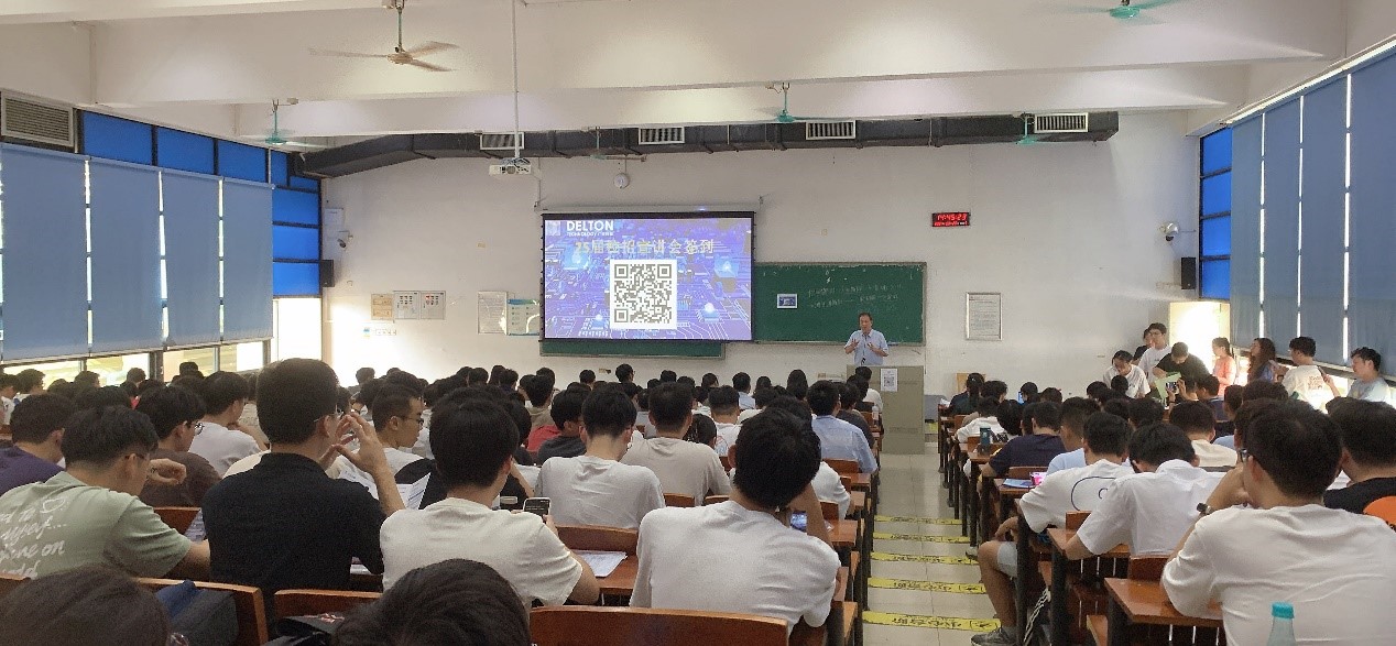 金年会科技2024秋季校招完美收官