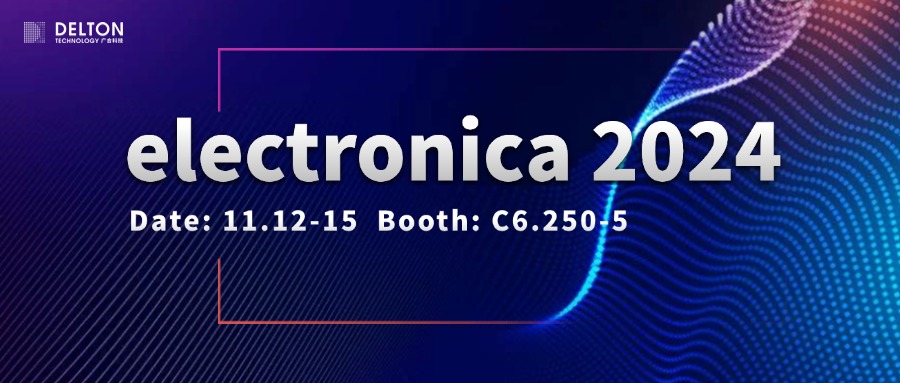 金年会科技诚邀您参加electronica 2024