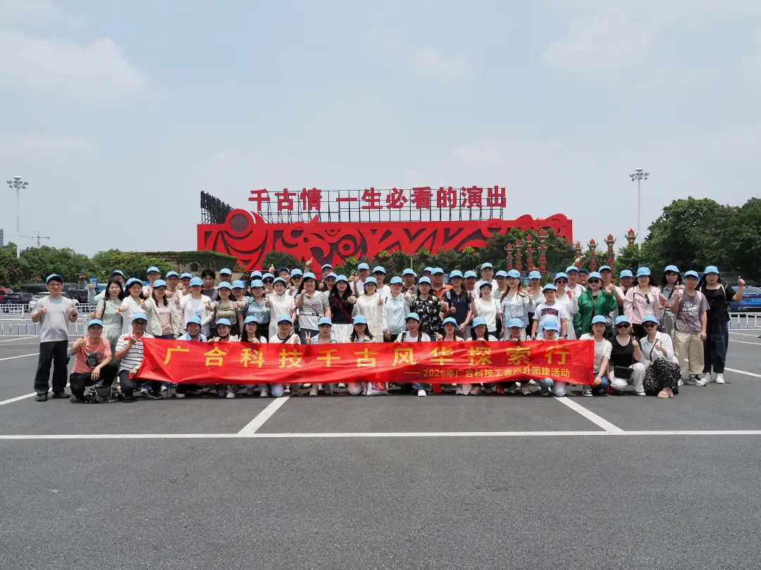 快乐出发!金年会人户外“撒野”新玩法